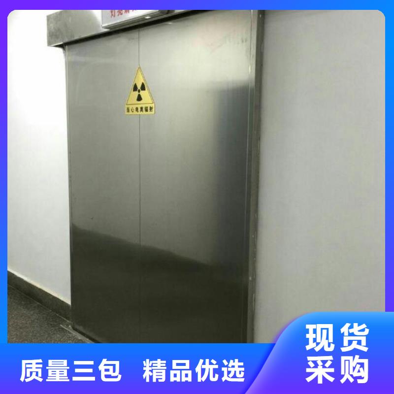 
防护铅门生产厂家

市场价格实拍展现