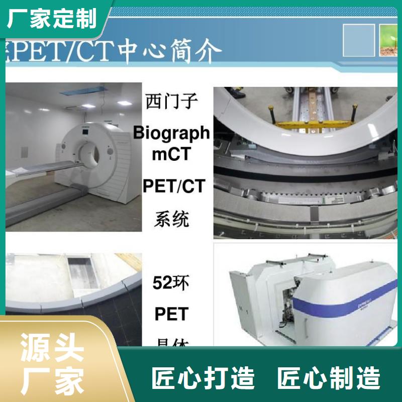 
ct铅门|
ct铅门-厂家批发实拍展现