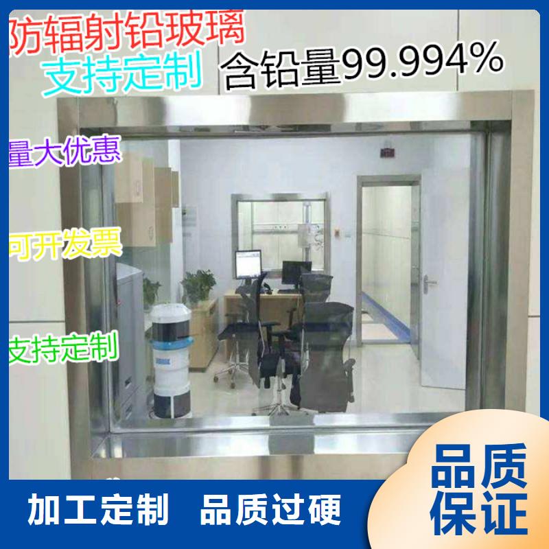 铅玻璃

医用_厂家直销_价格优惠厂家品控严格