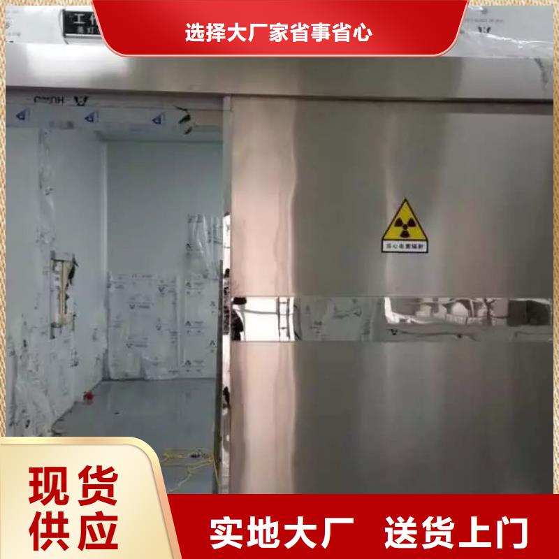 选
螺旋CT室防辐射工程认准荣美射线防护工程有限公司有口皆碑