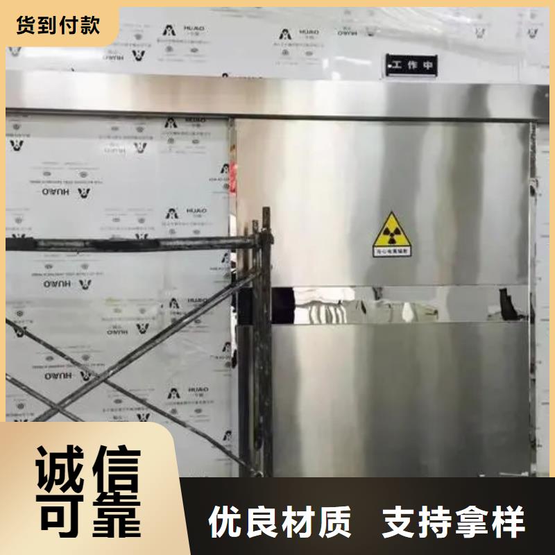 核磁屏蔽防护工程-可在线咨询附近品牌