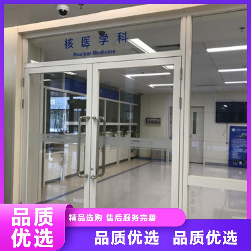 
核
医学施工工程-
核
医学施工工程保量当地经销商