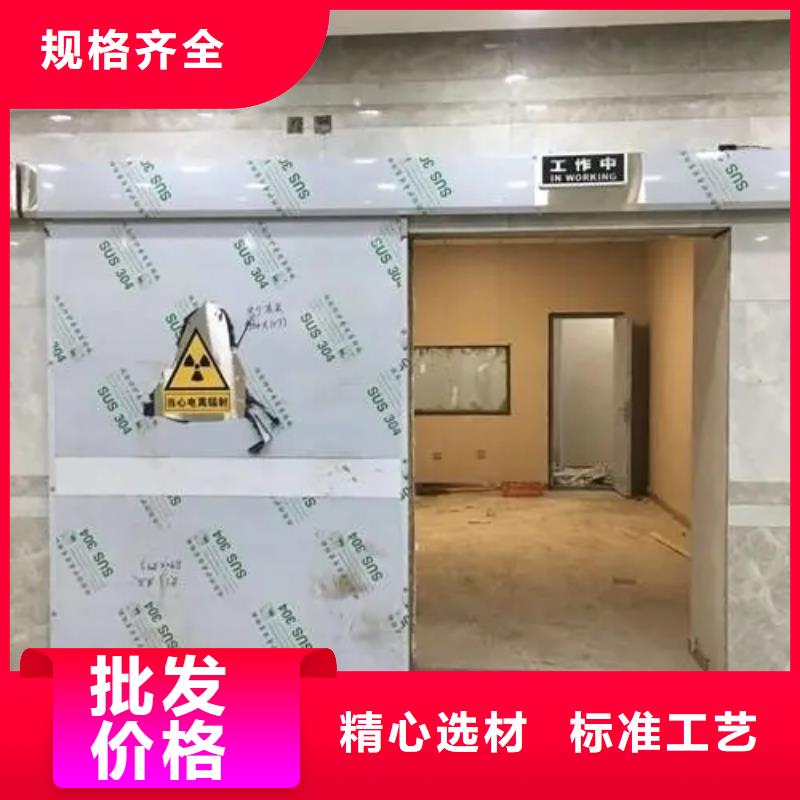 批发
射线屏蔽防护工程
的基地同城供应商