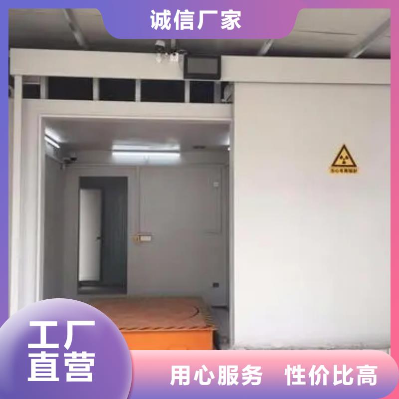 

核医学防护工程-

核医学防护工程本地厂家一周内发货