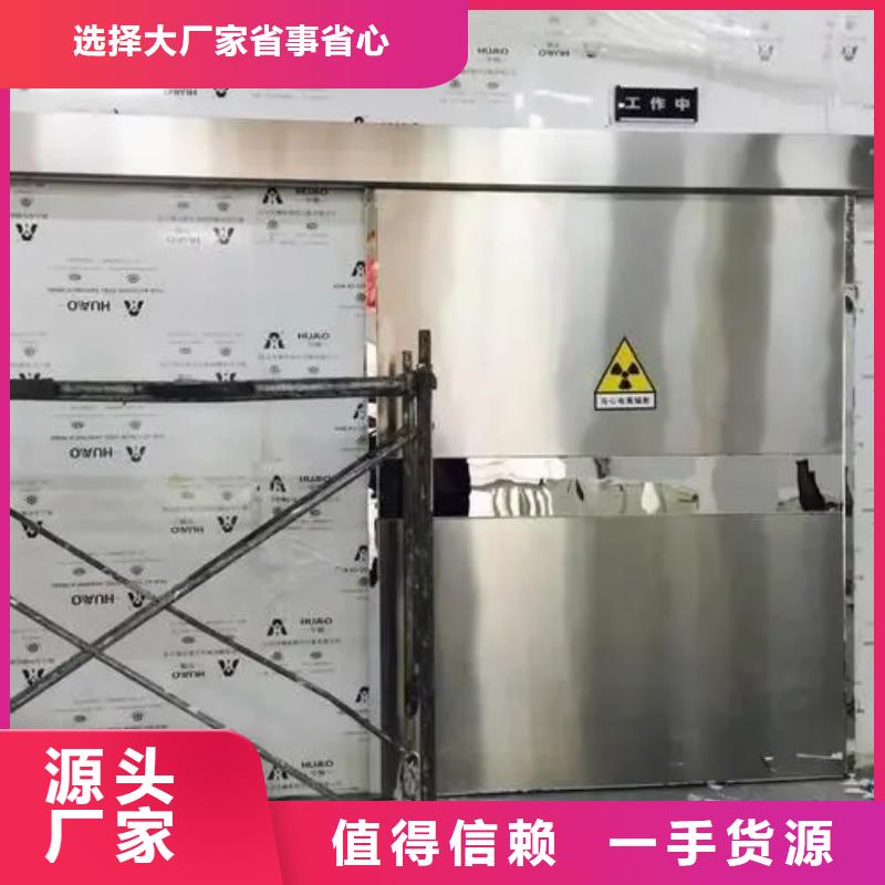 批发回旋加速器等机房整包工程找荣美射线防护工程有限公司同城经销商