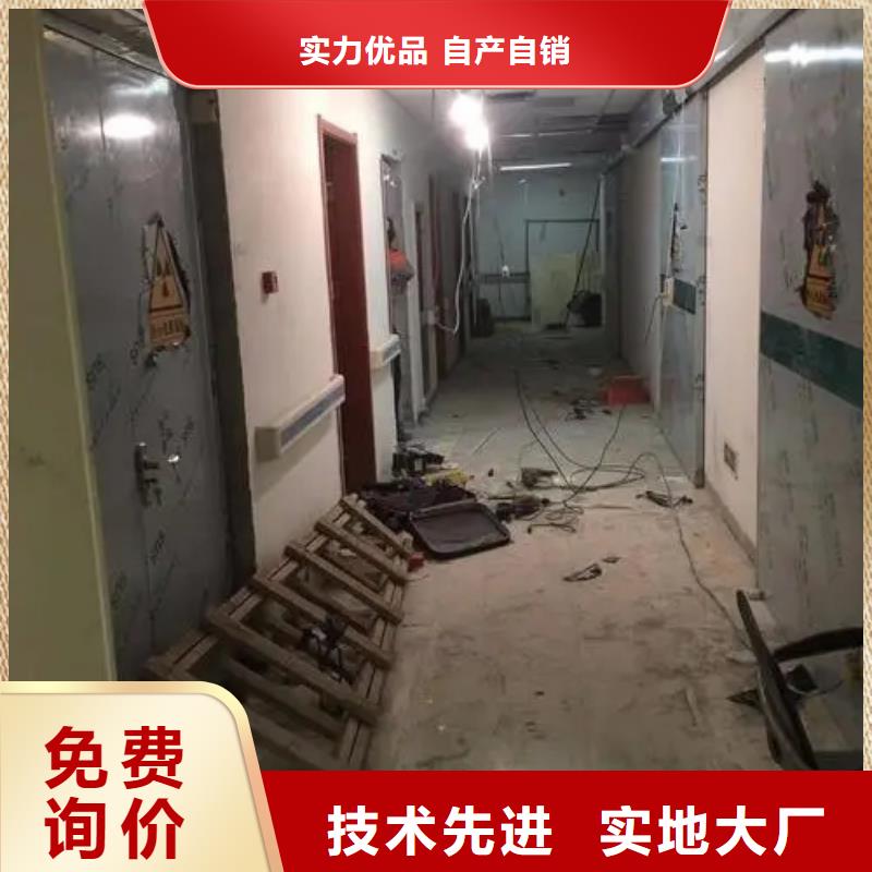 买
核医学防护装修工程不要贪图便宜当地供应商