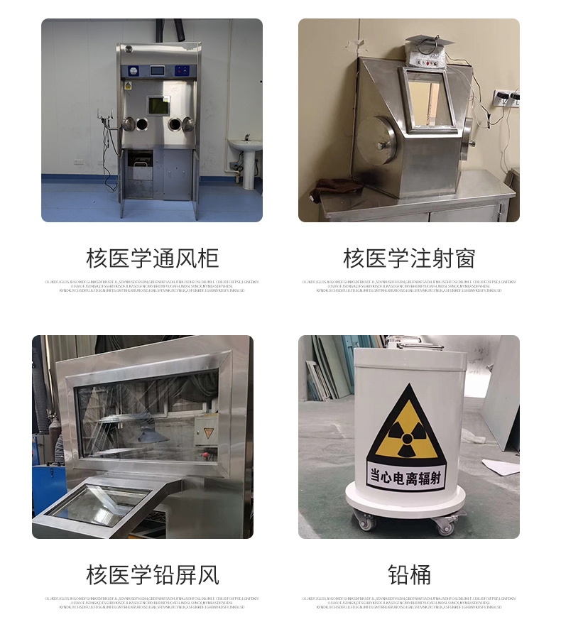 销售
机房防辐射工程_诚信厂家附近厂家