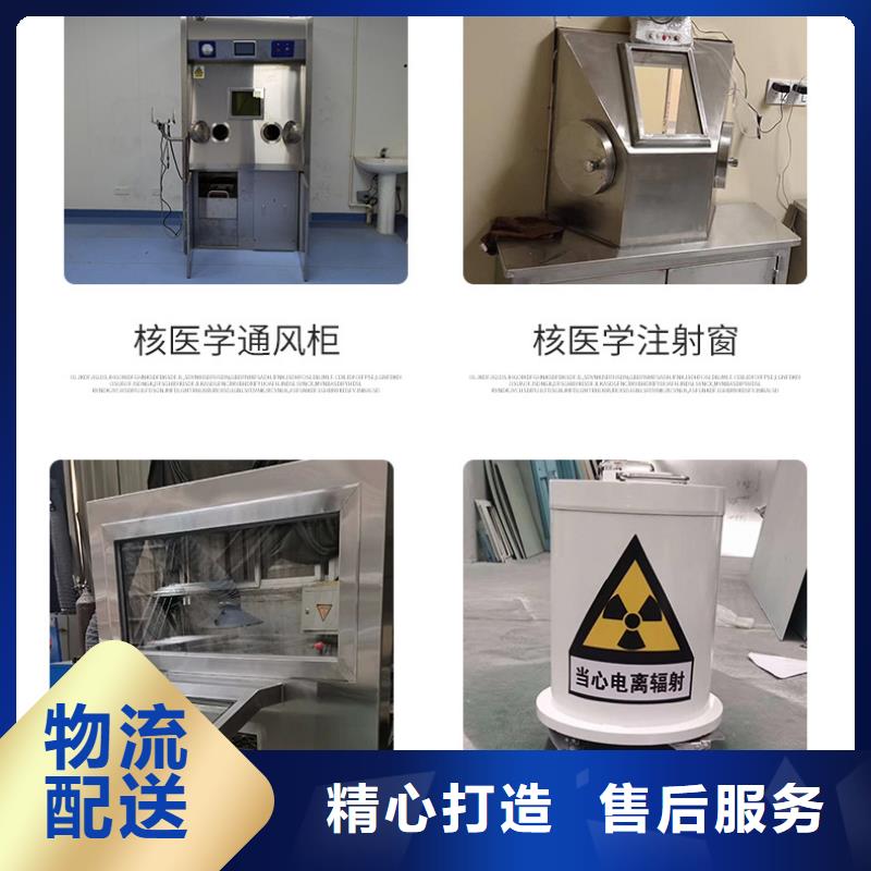 重信誉
核
医学施工
射线防护

厂家直销质量三包