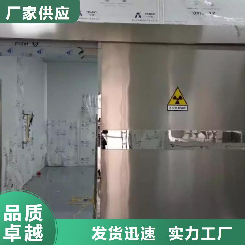 

生物医学工程
_[荣美射线防护工程有限公司]质量好