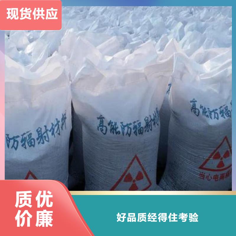 硫酸钡分子量厂家找荣美射线防护工程有限公司附近公司