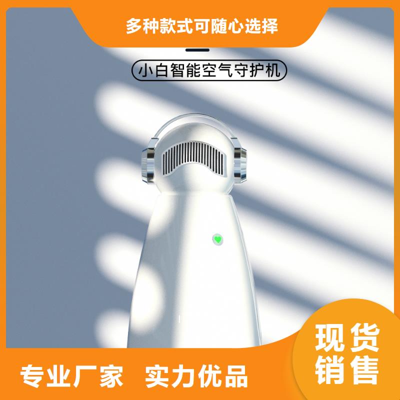 【深圳】空气净化器效果最好的产品客厅空气净化器工厂直销