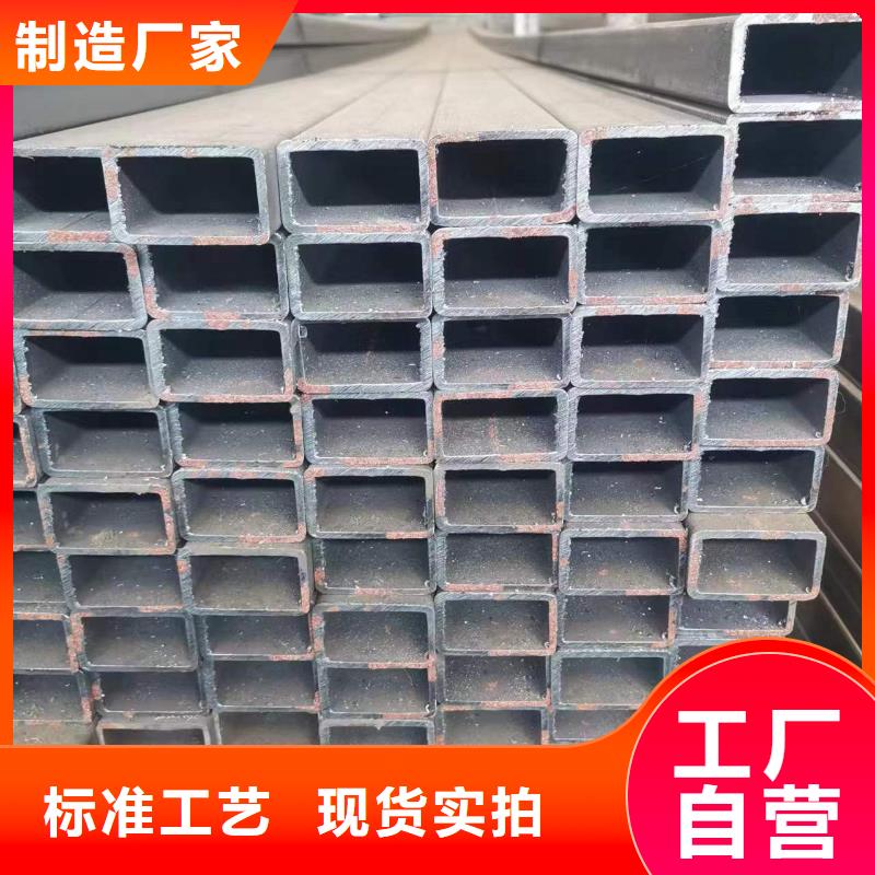 甄选：Q235B方管生产厂家当地品牌