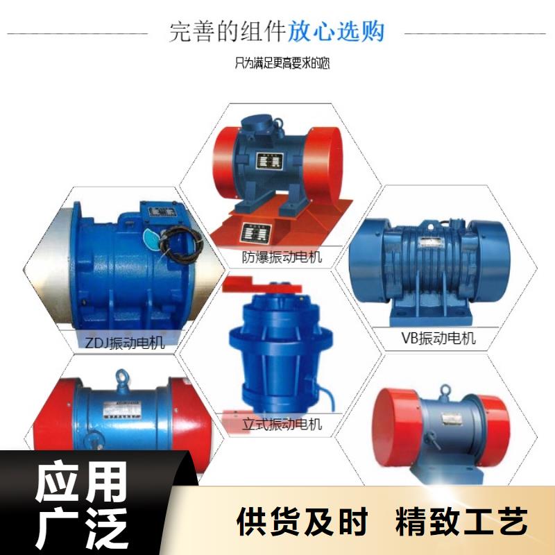 三相异步振动机振动台专用振动电机零售价格实惠