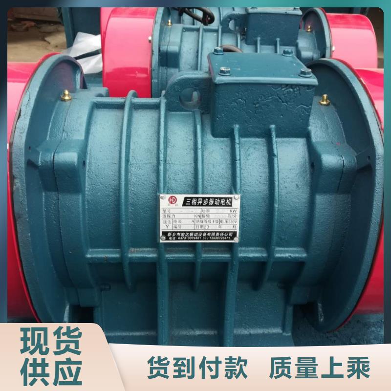 YZS-10-2振动电机0.75KW公司产品细节参数