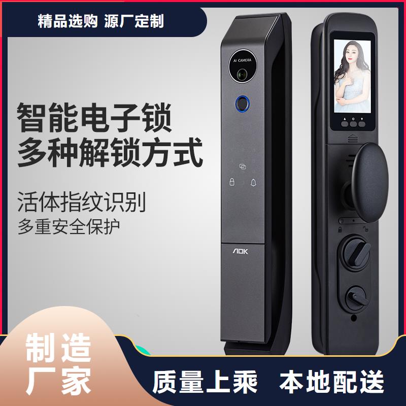 爱迪凯人脸识别智能锁价格海量现货直销