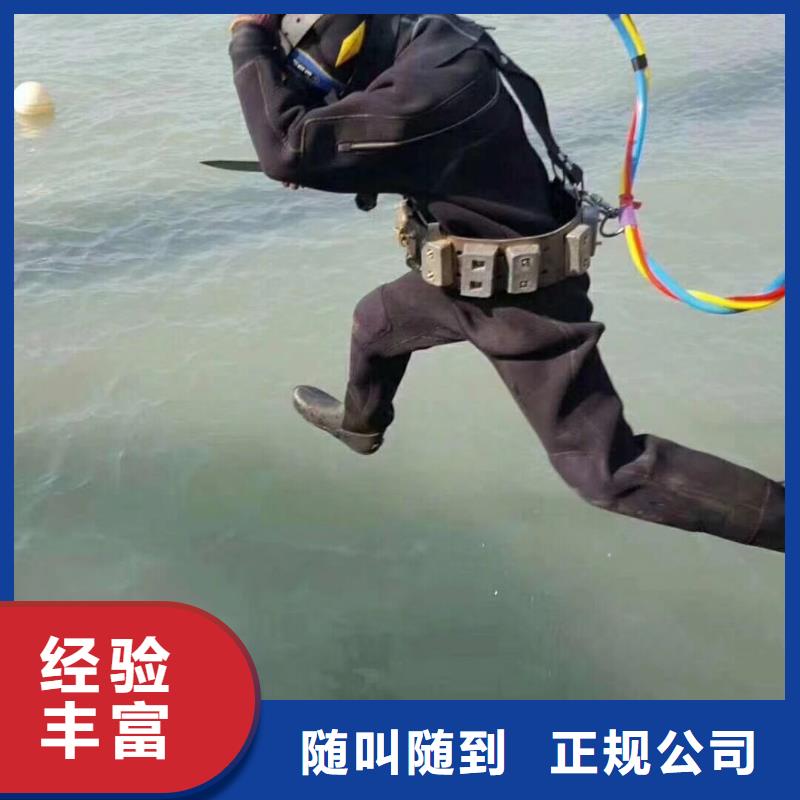 水下海生物清理经验丰富快速