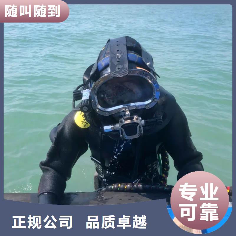 水下船底堵漏堵洞专业打捞服务公司服务热情