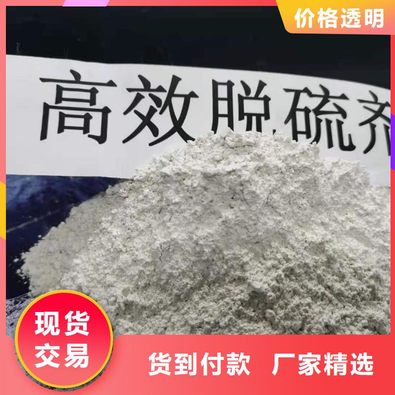 
高比表氢氧化钙规格尺寸厂家经验丰富