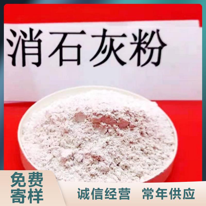 氢氧化钙生产厂家质量过硬现货满足大量采购