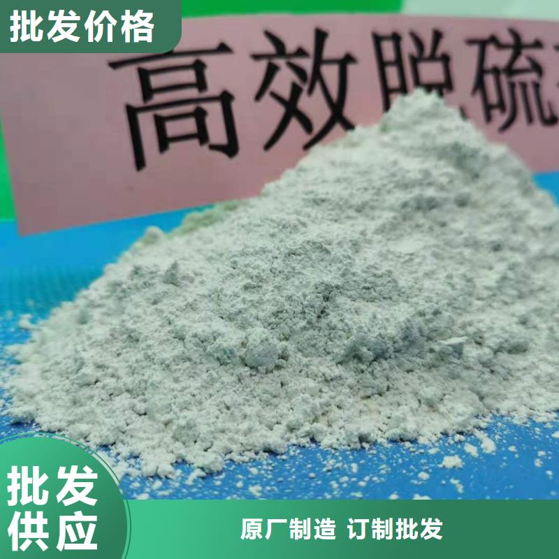 
干法粉状脱硫剂售后服务好用心做品质