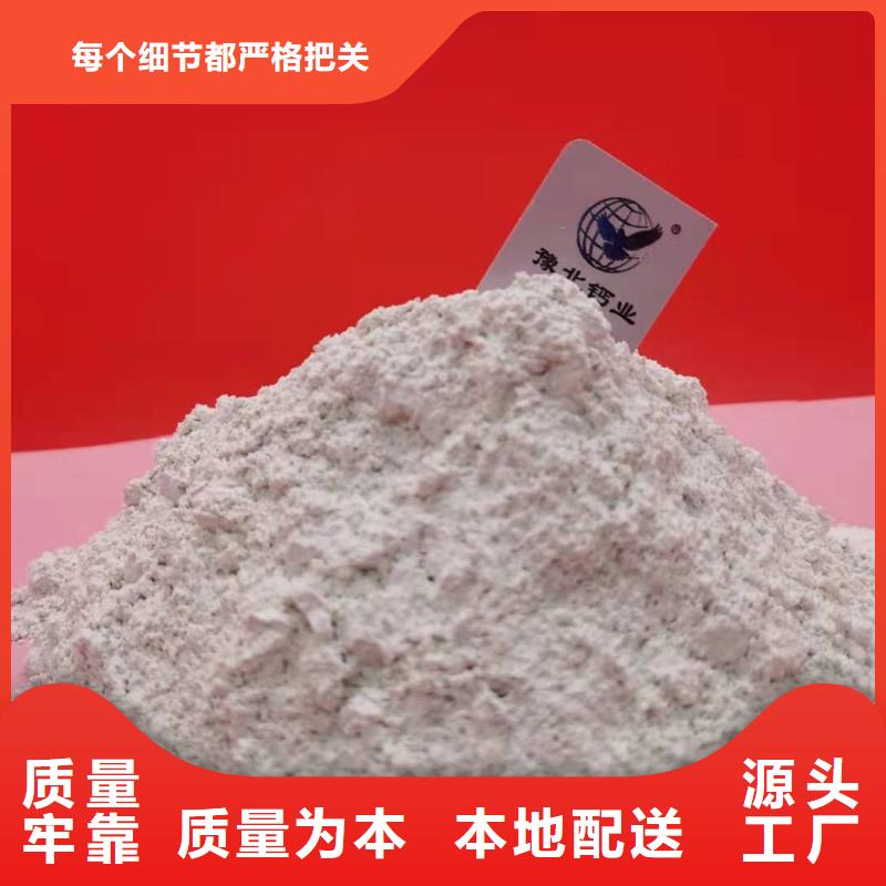 
SDS脱硫剂
质量可靠的厂家批发价格