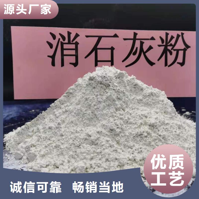 销售
干法烟道脱硫剂_优质厂家源头厂家量大价优