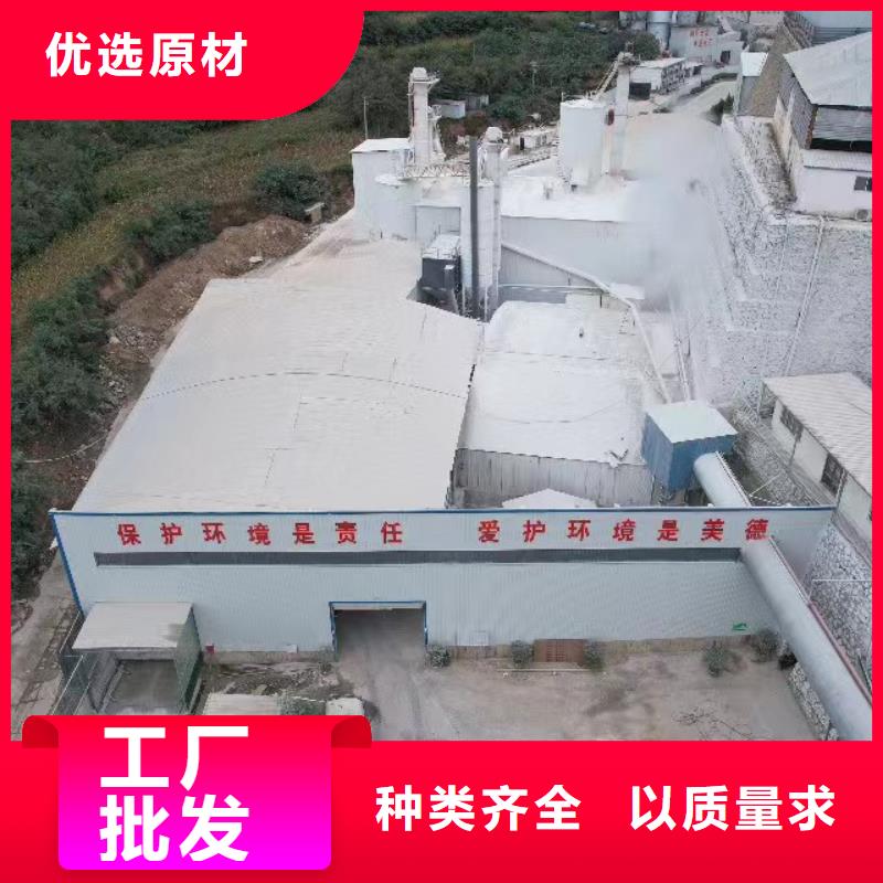 
高比表消石灰定制-实力厂家标准工艺