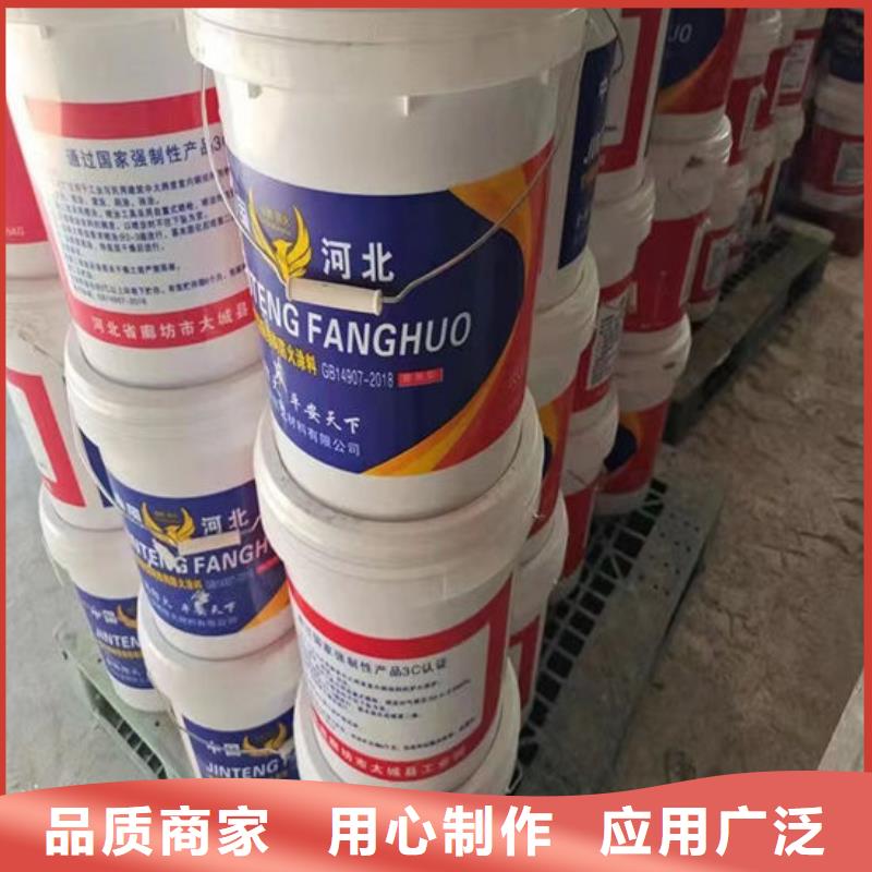 薄型钢结构防火涂料生产厂家专注细节专注品质