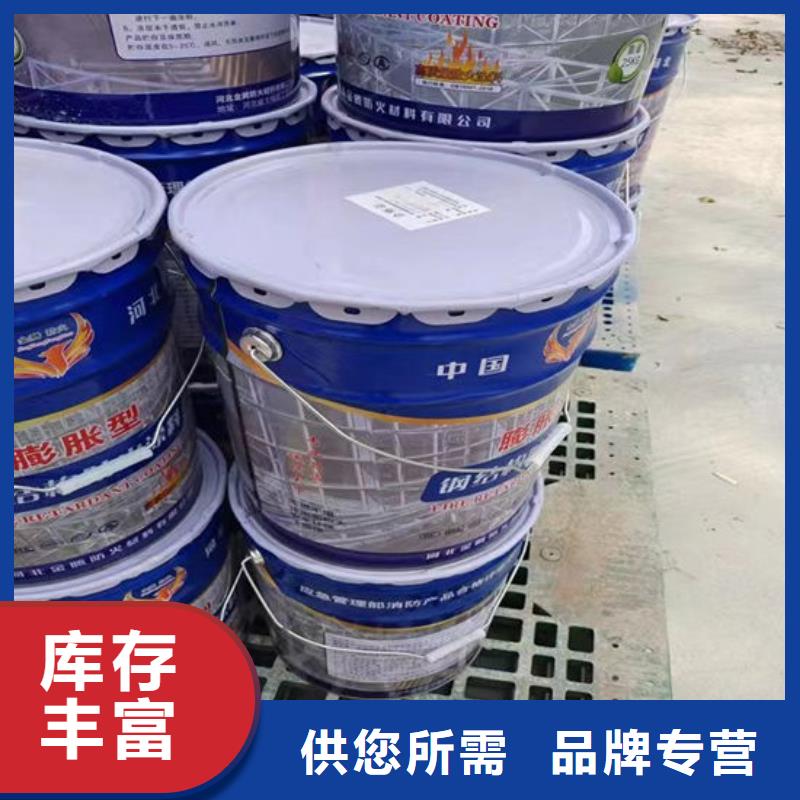 厚型结构防火涂料价格本地品牌