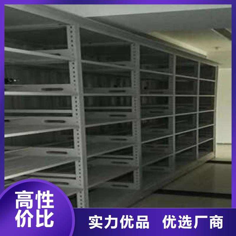 摇把式档案密集柜市场价加工定制