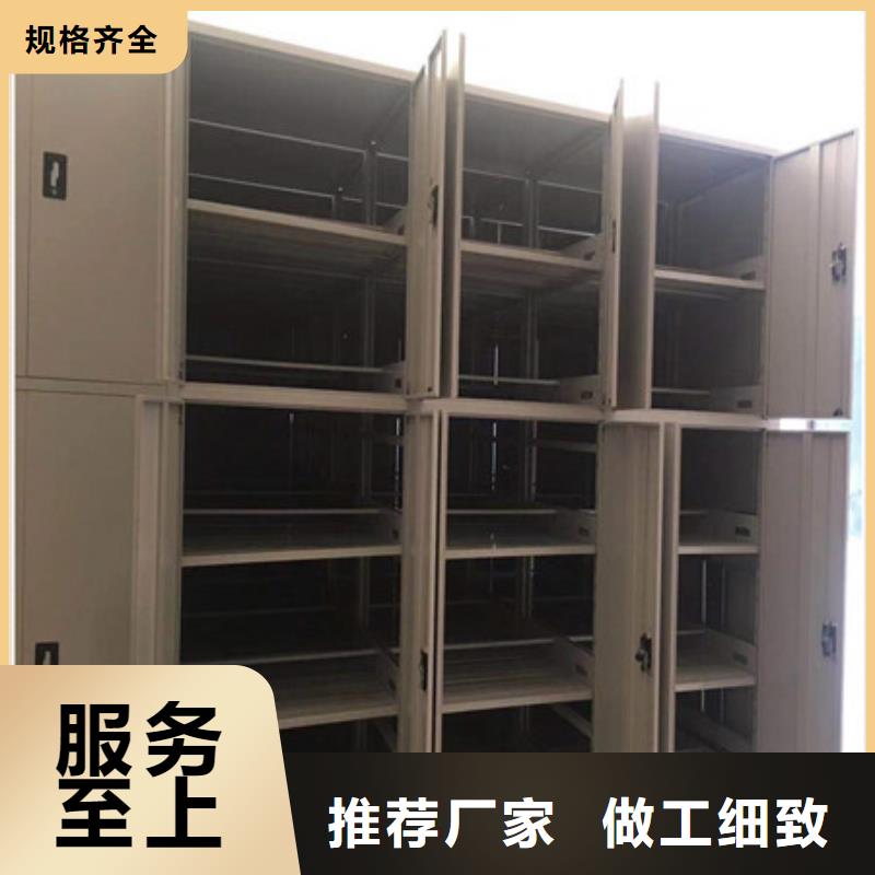 闭合式档案密集柜哪家好品质有保障