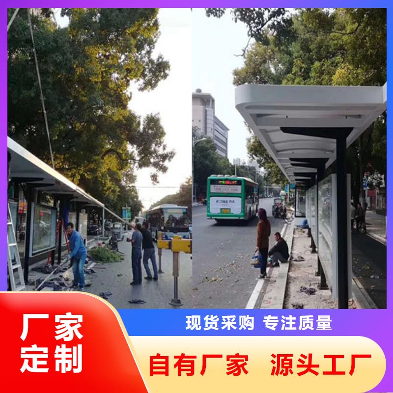 太阳能候车亭全国走货市场报价