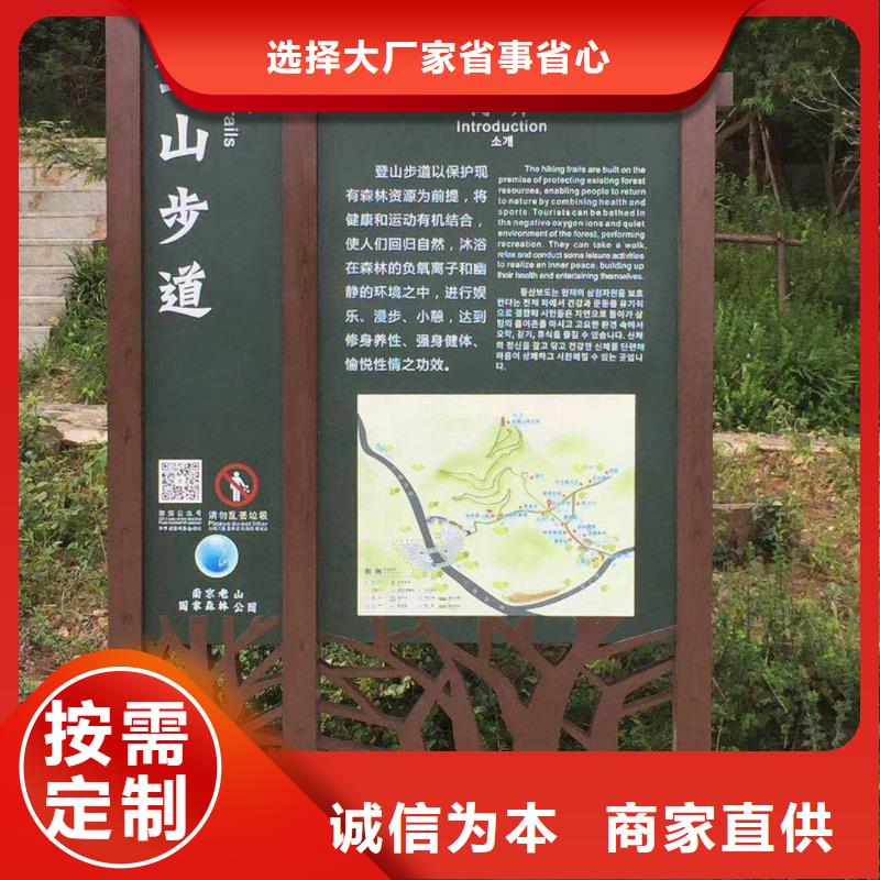 景观雕塑欢迎来电实拍展现