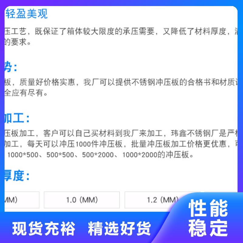 不锈钢方形水箱质量保证支持定制贴心售后