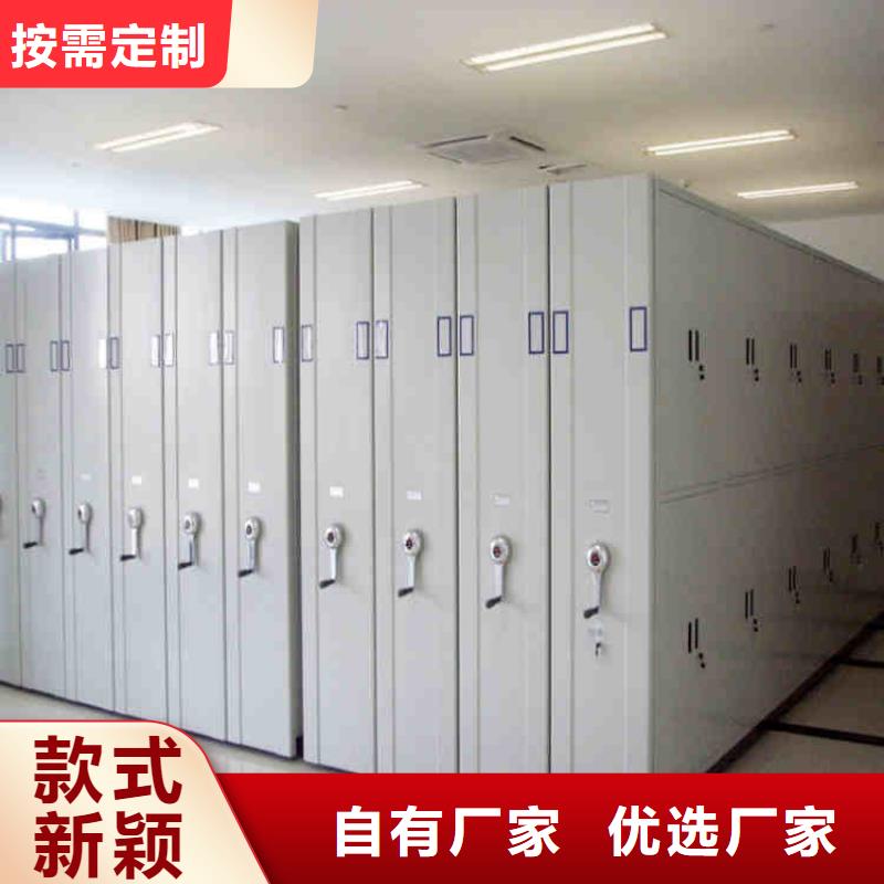 智能档案密集架10年经验2024已更新（行情/资讯）产品细节参数