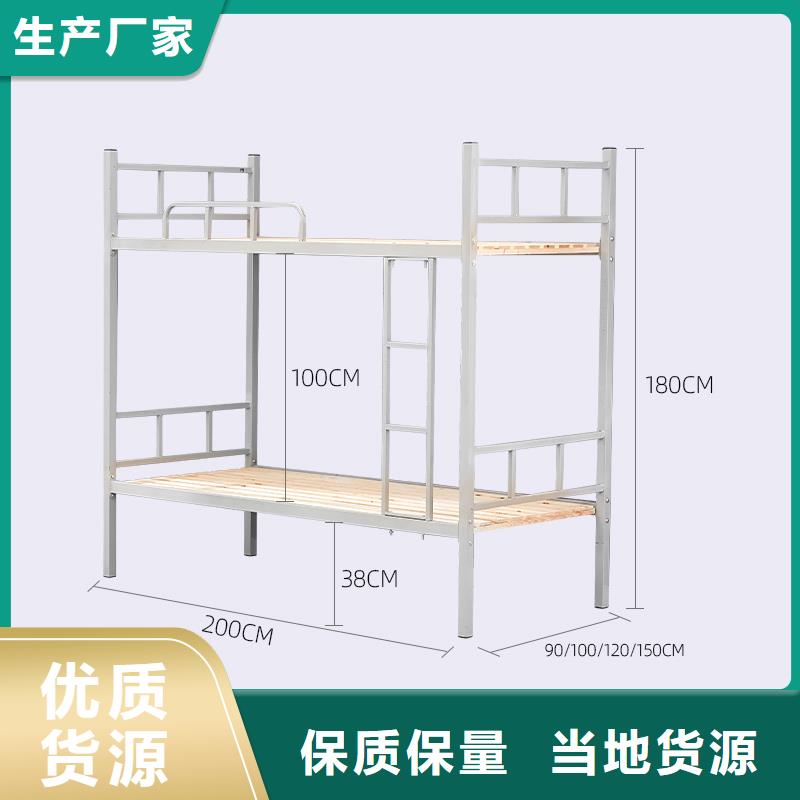 双层上下床厂家全国走货2024已更新（行情/资讯）全新升级品质保障