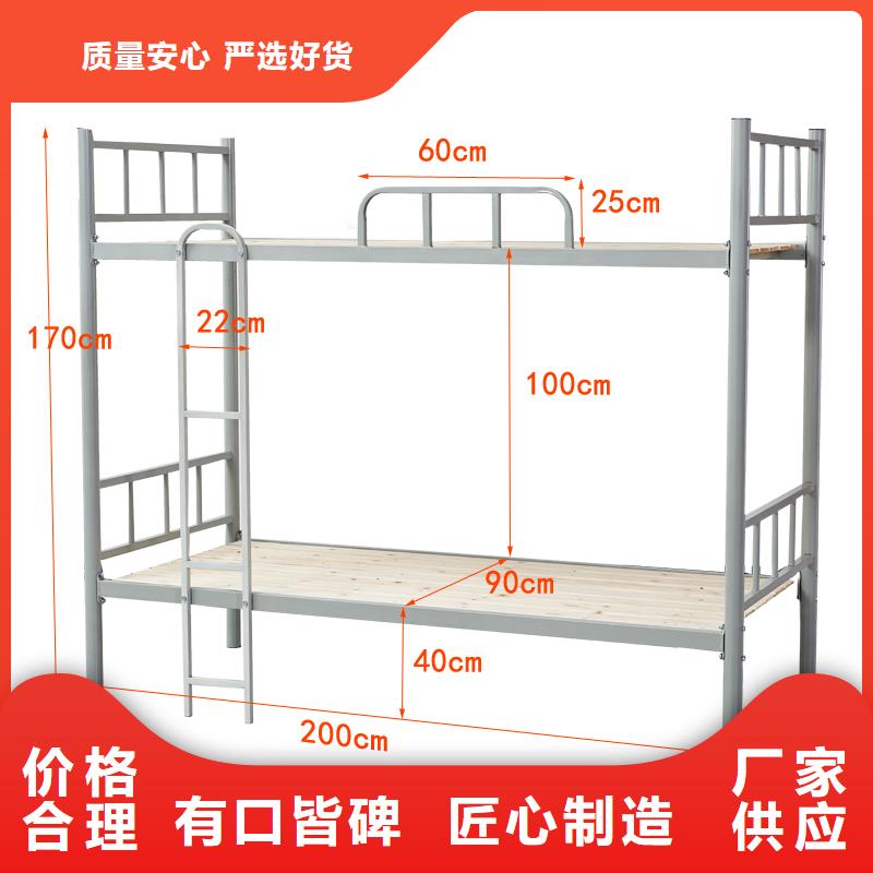 上下铺上下床学校放心选购