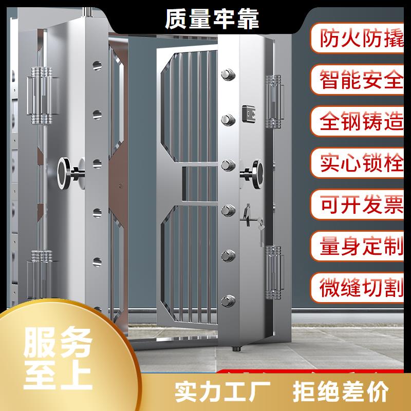 金库门通用技术要求团队品牌企业