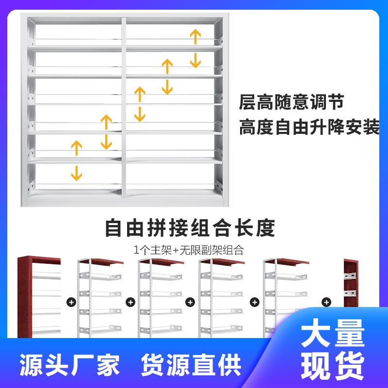 书架生产厂家产品介绍源厂直销