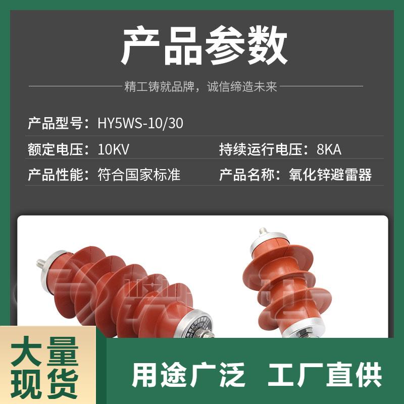 JCQ3-C避雷器计数器厂家用途广泛