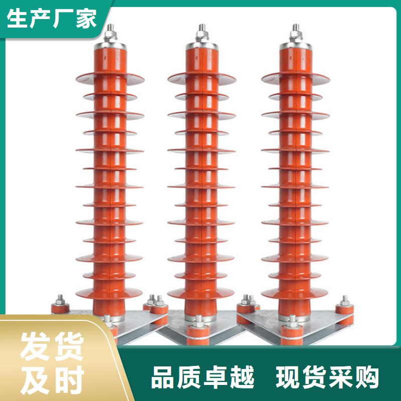 HY10WZ-200/520高压避雷器樊高电气本地供应商