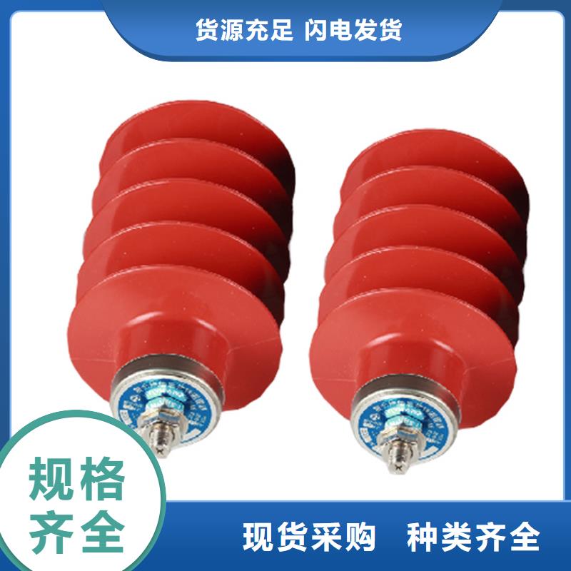 YH10W5-126/328W防污型避雷器实力优品