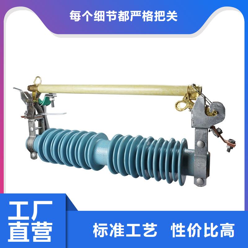 XRNP-12KV/3.15A高压熔管澄迈县说明附近经销商