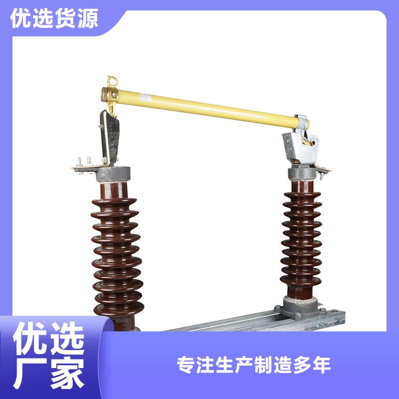 PD3-6KV/200A出口型跌落保险当地供应商