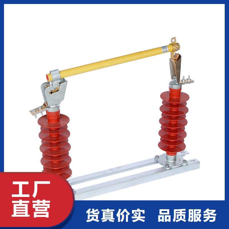 XRNP-3.6KV/0.2A高压熔管价格当地品牌