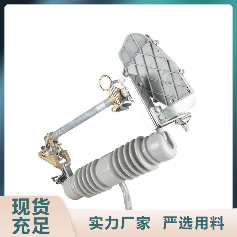 PD3-15/200A出口型跌落保险严格把控质量