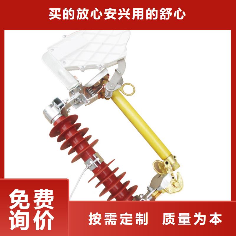 XS-10/200A出口型跌落式熔断器品质无所畏惧