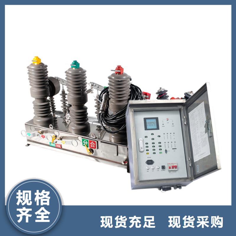 LW30-72.5/1600-40断路器樊高闪电发货