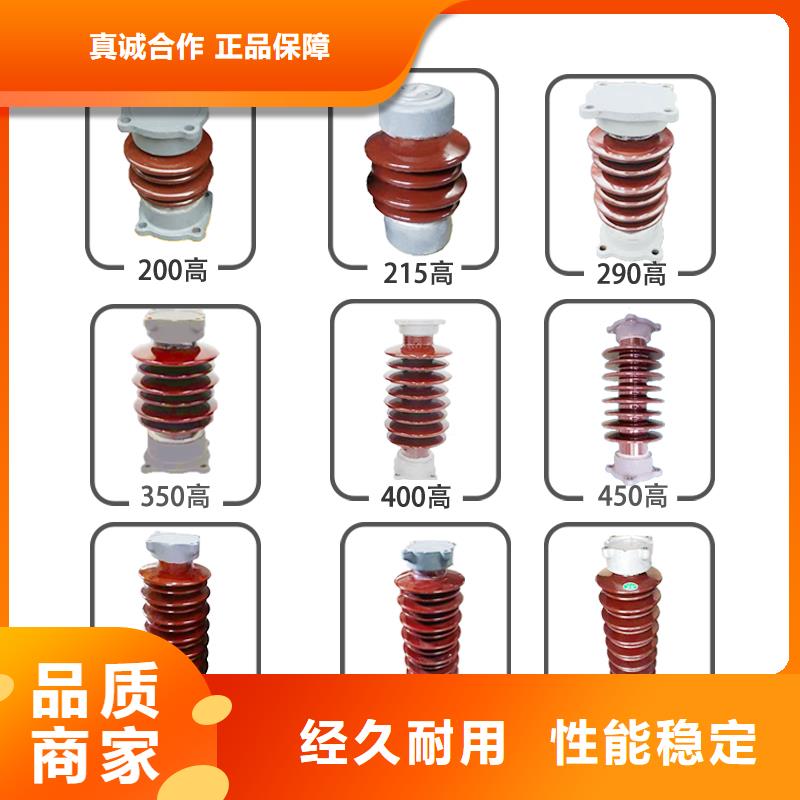 FZSW-72.5/9L高压硅胶绝缘子正品保障