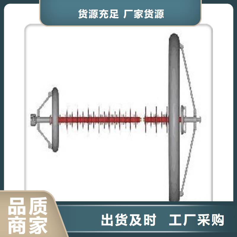 FS-35/10复合横担绝缘子商家直供